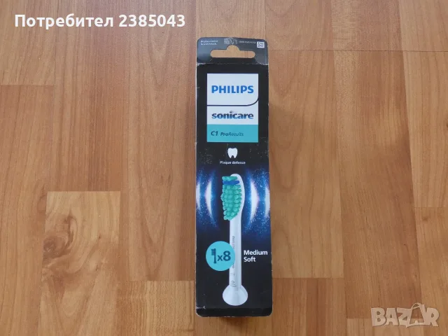 Philips Sonicare Pro Result