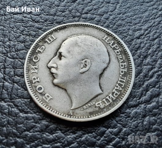 Стара монета 20 лева 1940 г. България - атрактивна цена !, снимка 9 - Нумизматика и бонистика - 42122209