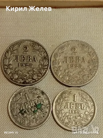 Четири монети 20/50 лева 1940/43г. Царство България редки за КОЛЕКЦИЯ 35147
