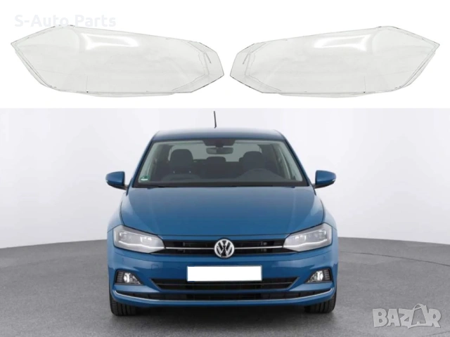 Стъкла за фарове на VW Polo AW (2017-2020), снимка 5 - Аксесоари и консумативи - 54263422
