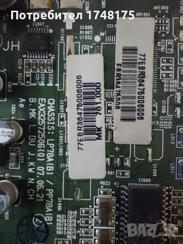 Mainboard EAX32572572506(0) от lg26LC51, снимка 2 - Части и Платки - 49073715