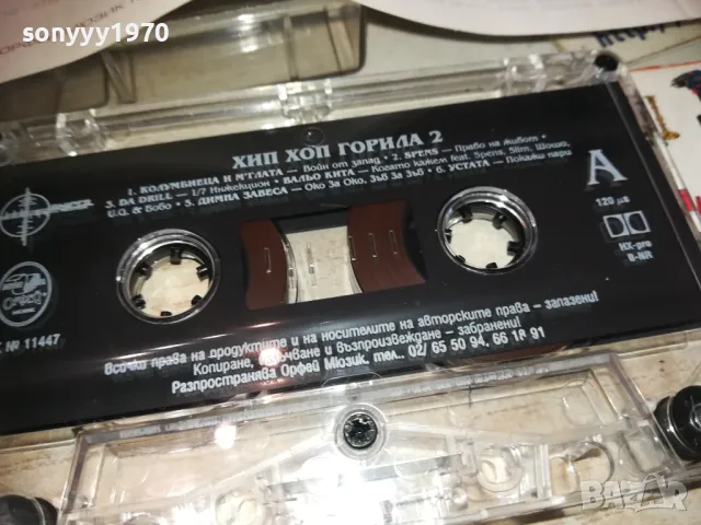ХИП ХОП ГОРИЛА 2-SNIPER RECORDS ORIGINAL TAPE 2710240958, снимка 8 - Аудио касети - 47733018