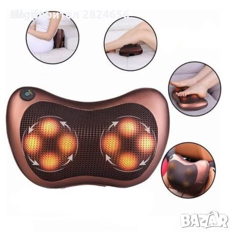 Масажираща Възглавница 