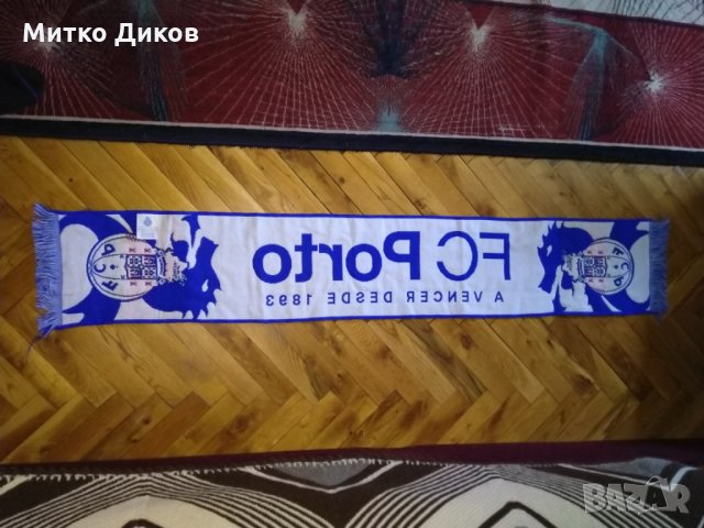 Порто футболен шал нов с етикети, снимка 7 - Футбол - 29962827