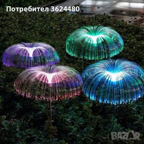 Медуза соларна лампа, снимка 14 - Соларни лампи - 42836069