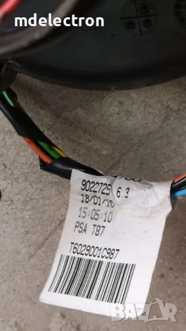 Вентилатор парно за Peugeot 5008, снимка 2 - Части - 37311927