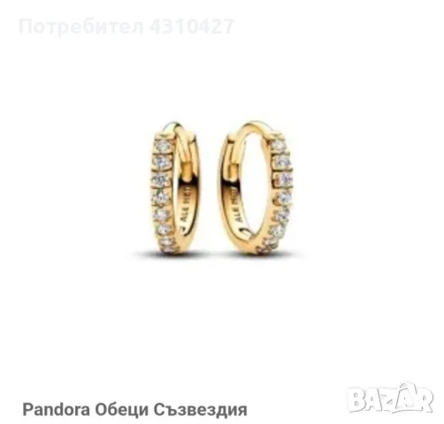 Оригинални дамски обеци Pandora с покритие 14К злато, снимка 5 - Обеци - 55986737