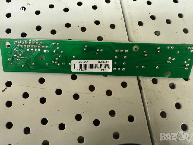 Платка - Philips Saeco Xsmall HD8743, снимка 9 - Кафемашини - 53078265