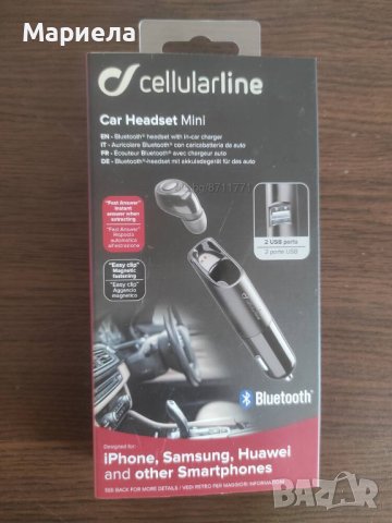 Слушалка Cellularline Car Headset Mini 5495, безжична, микрофон, Bluetooth, зарядно за кола, снимка 4 - Слушалки и портативни колонки - 40766025
