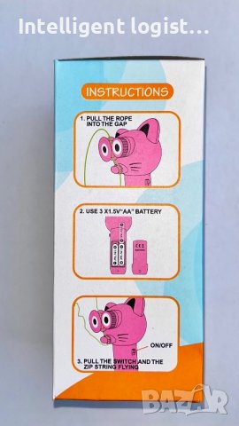 Въже изтрелвачка, снимка 5 - Други - 39911518