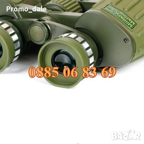 Масивен Бинокъл 10х50 Military Marine, лов и риболов, снимка 4 - Къмпинг мебели - 44304414