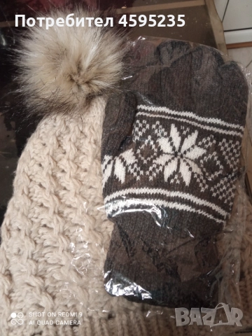 Ръкавици шапки, снимка 2 - Други - 52867121