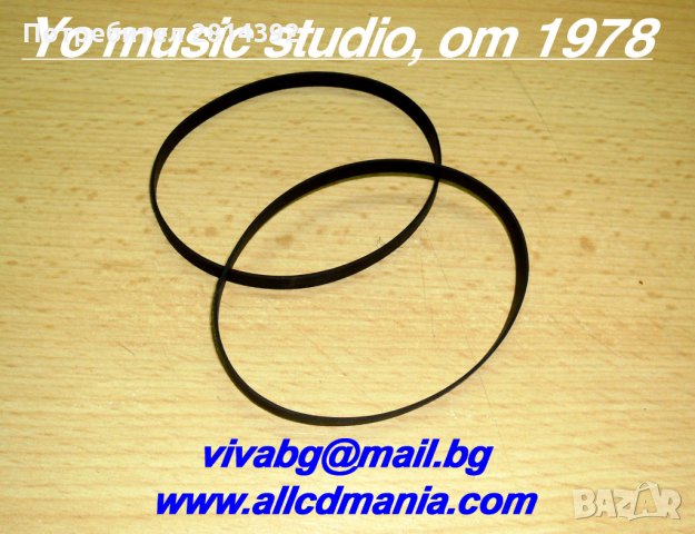 РЕМЪЦИ ремък ЗА ГРАМОФОНи магнетофони ролкови и касетен декове касетофони Hi-Fi техника, снимка 4 - Грамофони - 30464297