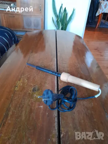 Стар поялник #14