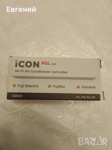 Wi-Fi контролер за климатик iCON FGL v2.0 