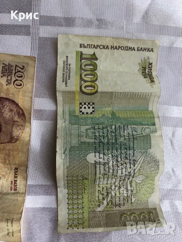 Стари български банкноти, снимка 10 - Колекции - 42744164
