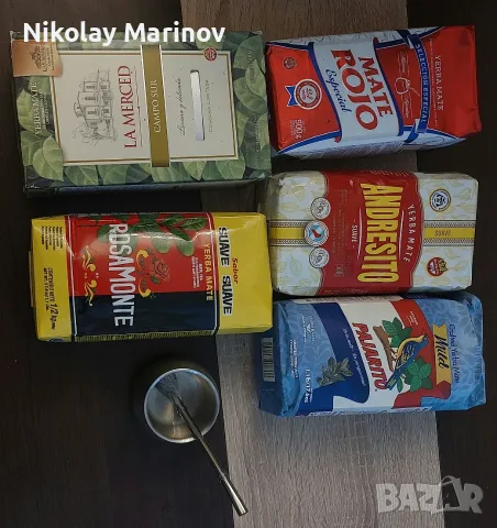 Комплект Йерба Мате / Yerba Mate, снимка 5 - Други - 56161029