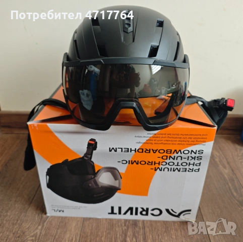Каска за ски и сноуборд  с фотогроматичен визьор на марката Crivit.Използвана е един и прибрана!