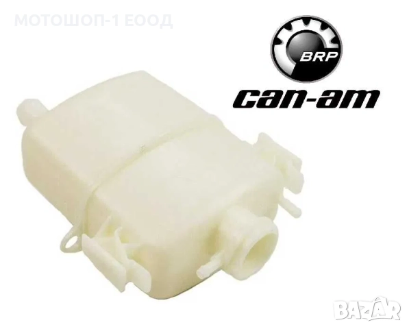 Резервоар за антифриз CAN-AM Maverick X3 2017/2025 Defender Commander