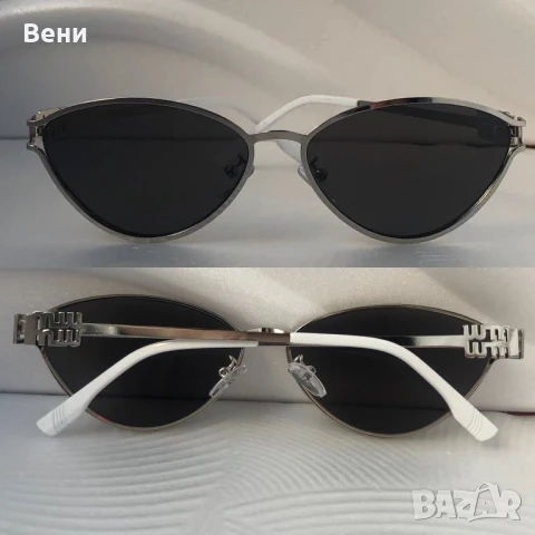 Топ модел дамски слънчеви очила/ колекция 25/ , снимка 4 - Слънчеви и диоптрични очила - 51235539