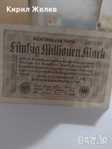 Райх банкнота - Германия - много рядка / 1923 година - 17910, снимка 8 - Нумизматика и бонистика - 31029642