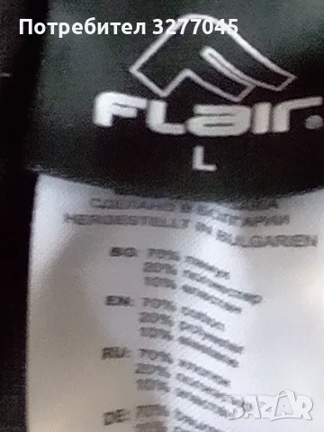 Мъжки спортен екип - НОВ, снимка 6 - Спортни дрехи, екипи - 48764962