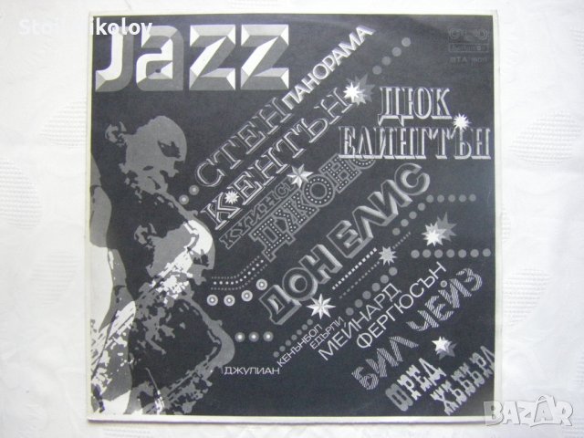 ВТА 1809 - Джаз панорама III