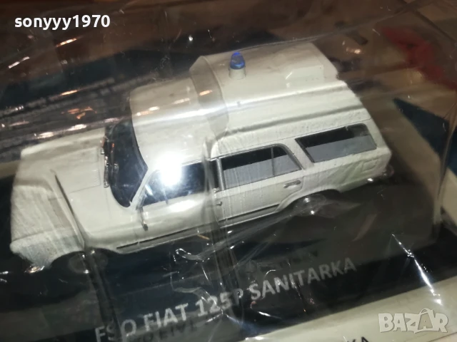 fiat sanitarka-metal car 3107251826, снимка 8 - Колекции - 51206420