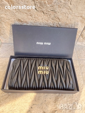 Дамско портмоне MiuMiu/SG44r, снимка 4 - Портфейли, портмонета - 52159892