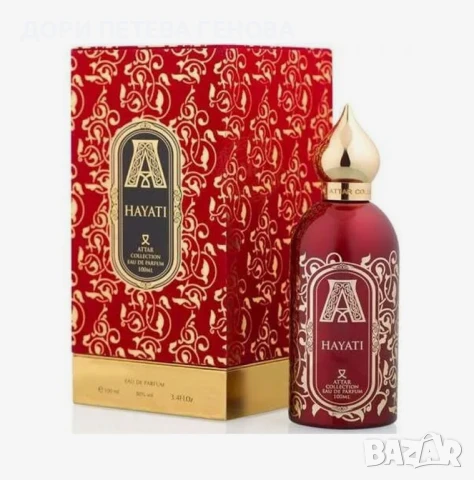 Attar Collection Hayati EDP 100ml Unisex Нов, снимка 3 - Унисекс парфюми - 51381000