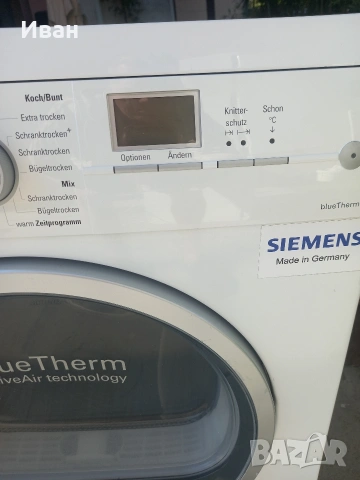 Сушилня термопомпа Сименс , снимка 2 - Сушилни - 54323002