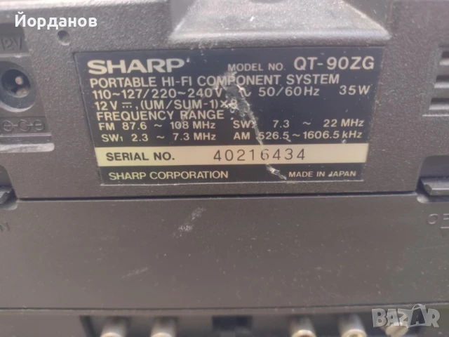 Касетофон SHARP QT90ZG, снимка 9 - Радиокасетофони, транзистори - 50475262