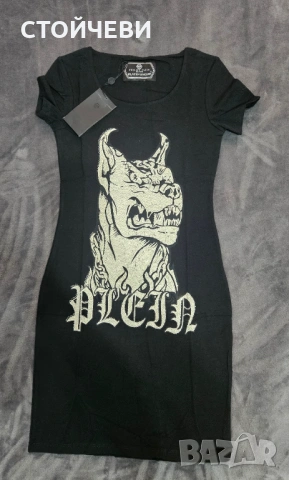 Черна рокля