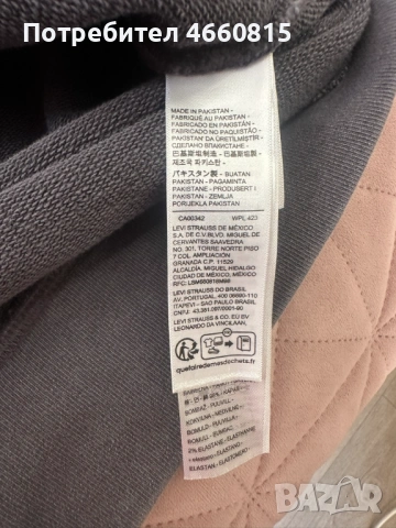 НОВ Оригинален мъжки суичър , худи  LEVI'S `s Левайс Hoodie размер L (става и за M) ,подх. за подаръ, снимка 10 - Спортни дрехи, екипи - 54237035