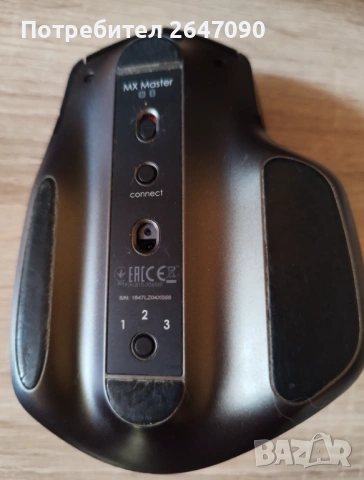 Logitech Mouse Master 3