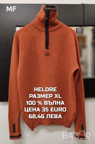 МЕРИНО ВЪЛНА ЗА МЪЖЕ В РАЗМЕР XL, 2XL , снимка 2 - Спортни дрехи, екипи - 53932992