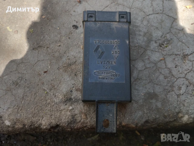 Реле - Управление Ел. Стъкла За Рено Сафран 1995г / Renault Safrane 1995y