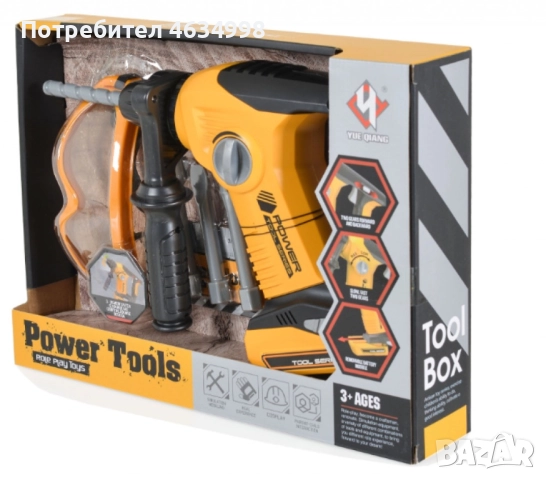 Детска играчка,Ударна бормашина с аксесоари, снимка 4 - Други - 52208070