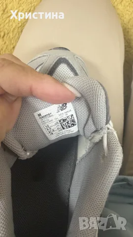 Мататонки New Balance
