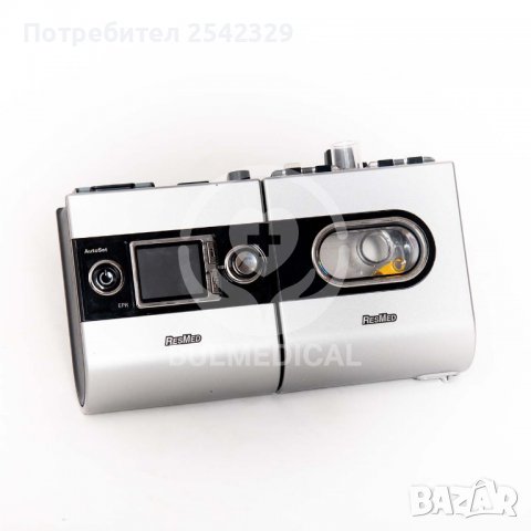 Автоматичен апарат за сънна апнея ResMed S9 Autoset CPAP/ЦПАП + Гаранция , снимка 4 - Медицинска апаратура - 35091818