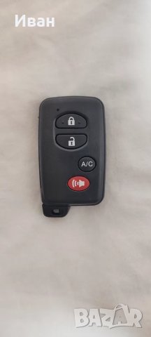 Ключ с платка за Тойота Приус 