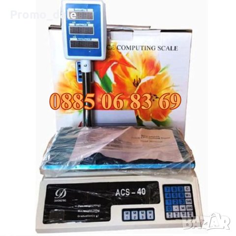 Електронен кантар до 40 кг/везна с метална платформа и локатор до 40 кг, снимка 3 - Везни - 44413038