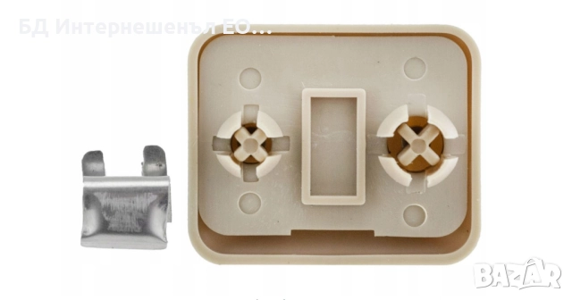 8E0857561  Държач Щипка Закопчалка за сенник, Audi, VW, Seat, Бежов, снимка 4 - Части - 52190455