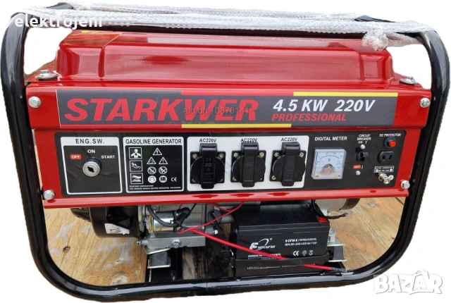 4.5 KW Бензинов Генератор за ток STARKWER с Ел стартер - 100% медни намотки, снимка 4 - Генератори - 53312668