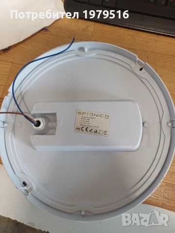 Продавам светодиодни лампи 