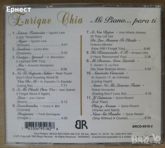 инструментали на пиано Енрике Чиа - Mi piano ... pura ti CD, снимка 4 - CD дискове - 39950743