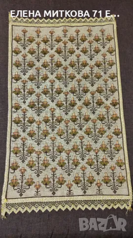 Ръчно бродирана покривка/тишлайфер със златиста гарнитура, снимка 2 - Покривки за маси - 48733901