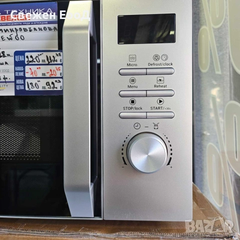 микровълнова фурна DAEWOO - 20L., снимка 2 - Микровълнови - 53040801