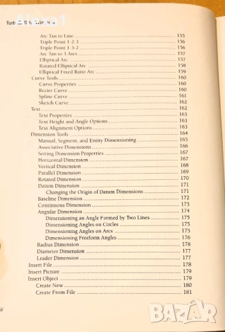 " TURBOCAD " - Version 3, снимка 9 - Специализирана литература - 53287243