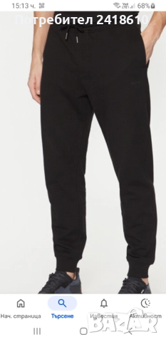 Hugo Boss SeChup Mens Cotton Pant Size XL НОВО! ОРИГИНАЛ! Мъжко Долнище!, снимка 2 - Спортни дрехи, екипи - 52538998